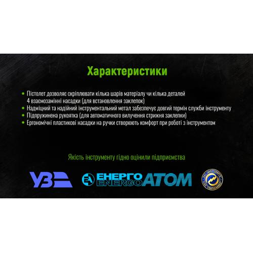 Alloid. Пистолет заклепочный GR-1001 (GR-1001)