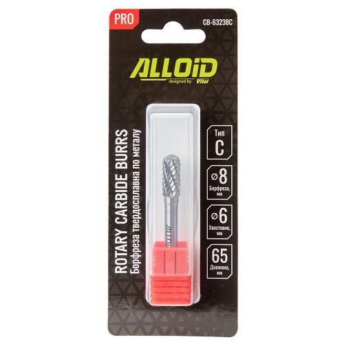 Борфреза твердосплавная по металлу Alloid Pro , тип C, D-8мм, d-6мм, L-65мм