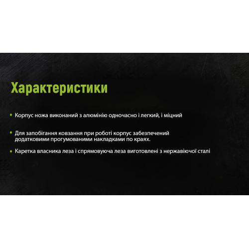 Alloid. Нож алюминиевый с винтовым фиксатором и выдвижным сегментным лезвием 18мм, прорезиненный (НА-1800)