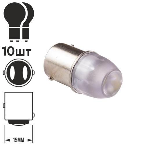 Лампа PULSO/габаритная/LED 1157/S25/BAY15d/P21/5W/3SMD-5630/12v/1w/95lm White (LP-110957)