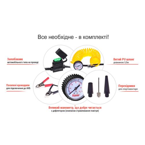 Компрессор "Штурмовик" AC-72 150psi/25Amp/90л/2 цилиндра/PU шланг 5,0м с дефлятором/клеммы АКБ (AC-72)