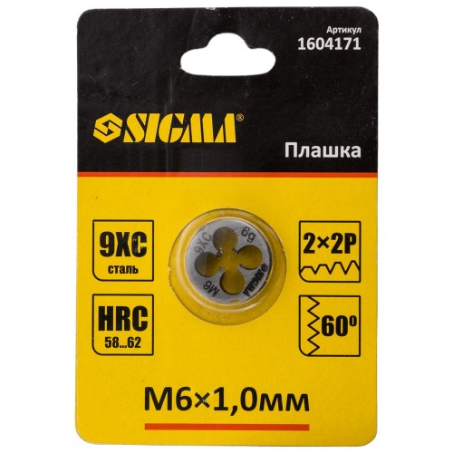 Плашка М6×1.0мм сталь 9ХС SIGMA (1604171)