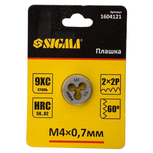 Плашка М4×0.7мм сталь 9ХС SIGMA (1604121)