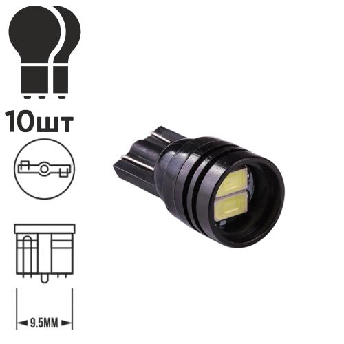 Лампа PULSO/габаритная/LED T10/W2.1x9.5d/W5W/1SMD-5050/12v/0.5w/75lm White (LP-157567)