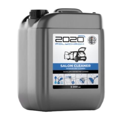 Polychrom 2020 Засіб для хімчистки салону 
