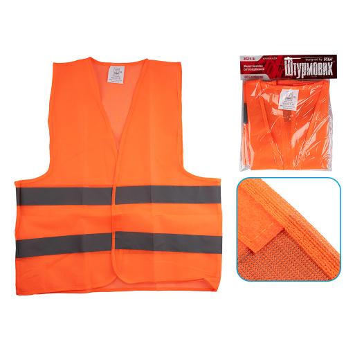 Жилет безопасности светоотражающий (orange) 206 Or XL (ЖБ011 Ш)