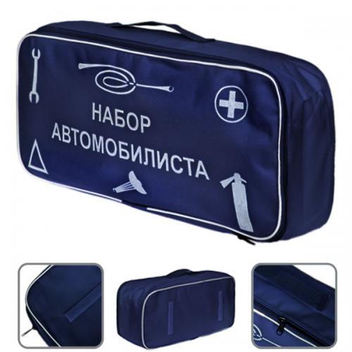 Сумка автомобильнаядля набора "Набор автомобилиста" (синяя) 46х20х14см (ST-04)