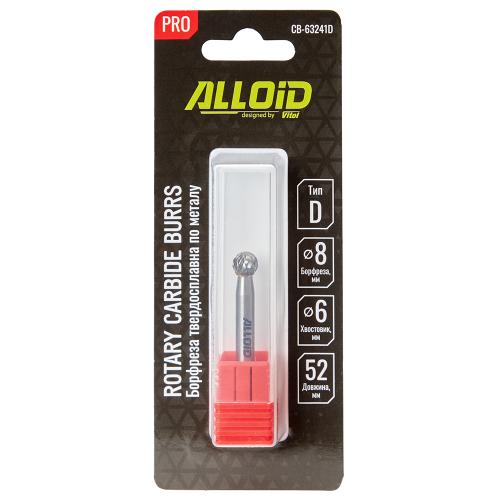 Борфреза твердосплавная по металлу Alloid Pro , тип D, D-8мм, d-6мм, L-52мм