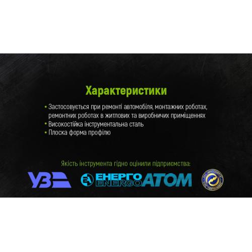 Alloid. Монтировка 340х22мм (TL-34022)