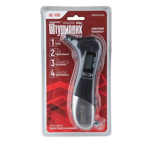 Манометр Штурмовик/AC-108/LCD дисплей/LED підсвічування/psi-bar-кг/см2-kpa/0~10 (AC-108)