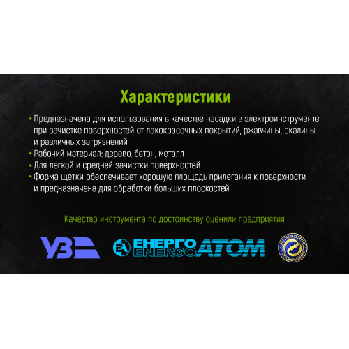 Alloid. Щетка торцевая "витая проволока" 85мм, М14х2 (WB-1085)