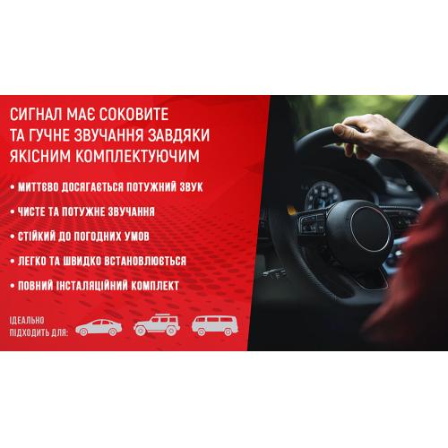 Сигнал повітряний CA-10730/Еlephant/3-дудки пластик,червоний 12V/165мм,200мм,215мм (CA-10730)