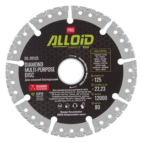 Диск алмазний багатоцільовий Alloid Pro 125мм