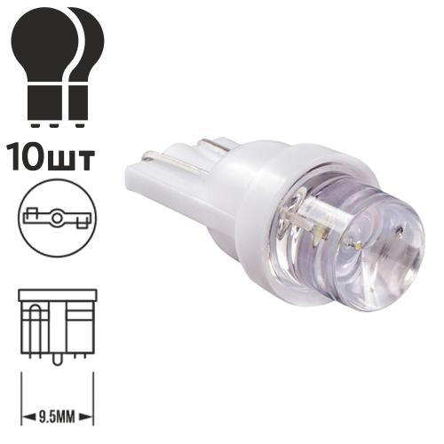 Лампа PULSO/габаритная/LED T10/W2.1x9.5d/W5W/1SMD-3030/12v/1w/30lm White (LP-120340)