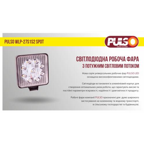 Фара робочого світла WLP-27S1S2 SPOT 9Led*3W /10-30V/27W/6000K (WLP-27S1S2)