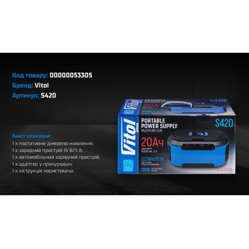 Портативный источник питания Vitol S420, 220В/200Вт/Li-ion 222Вт/ч, мод. синус (S420)