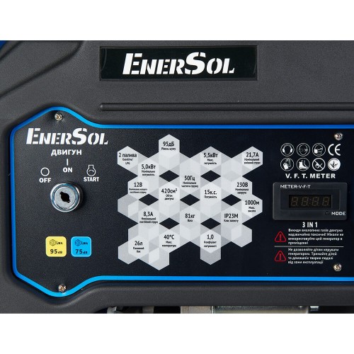 Генератор газово-бензиновий 5.5 кВт; EnerSol EPG-5500SEL
