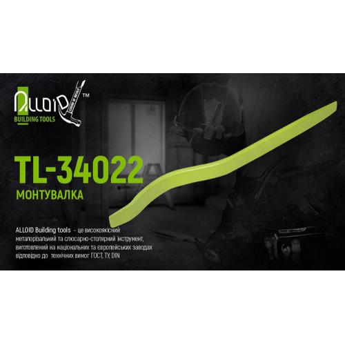 Alloid. Монтировка 340х22мм (TL-34022)