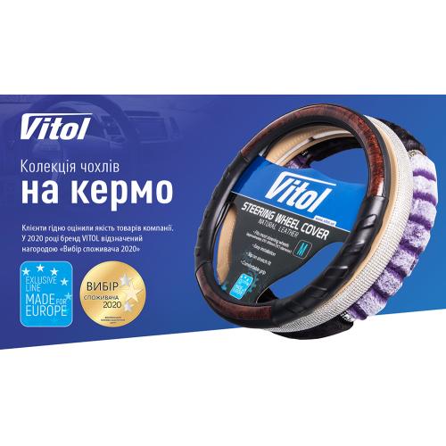 Чехол руля VLOD-NPU06 BK L черн/БО/один шов (VLOD-NPU06 BK L)