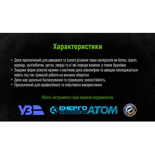 Alloid. Диск алмазный отрезной Turbo Wave 125 мм (DS-7125TW)