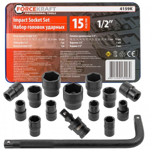 Набор головок ударных 15 предметов1/2" (6-гр.) (10,12-19,21,22,24,27,30,32мм) F.KRAFT FK-4159K
