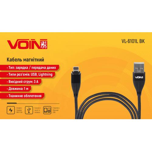 Кабель магнитный VOIN USB - Lightning 3А, 1m, black (быстрая зарядка/передача данных) (VL-6101L BK)