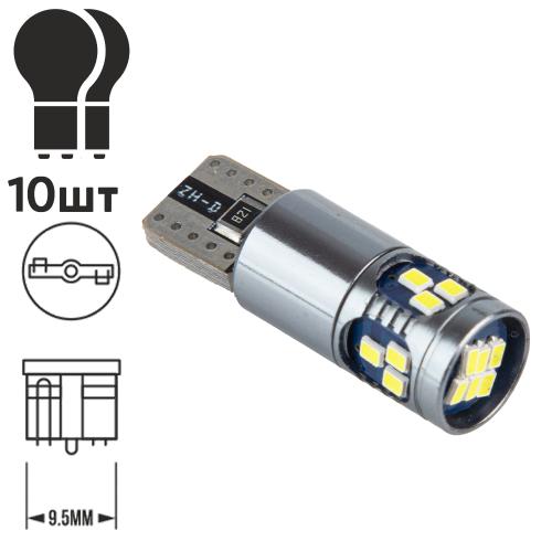 Лампа PULSO/габаритная/LED T10/W2.1x9.5d/W5W/18SMD-2835 CANBUS/12v/1,9w/170lm White (LP-60389)