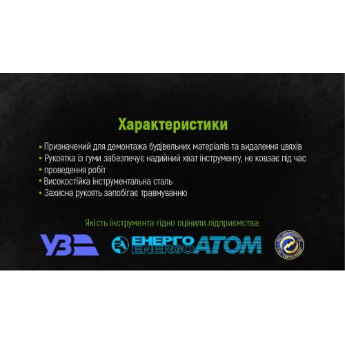 Гвоздодер с резиновой рукояткой 400х14мм,шестигранный Alloid (NP-40014)