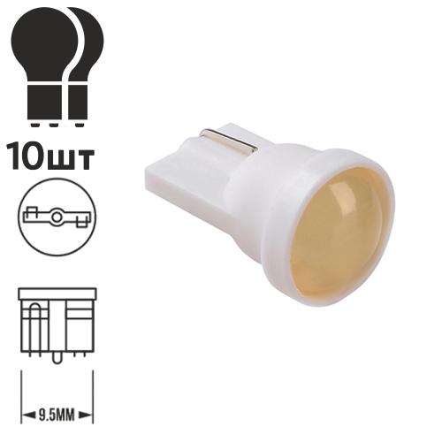 Лампа PULSO/габаритная/LED T10/W2.1x9.5d/W5W/2SMD-3014/12v/0.5w/20lm White (LP-142061)