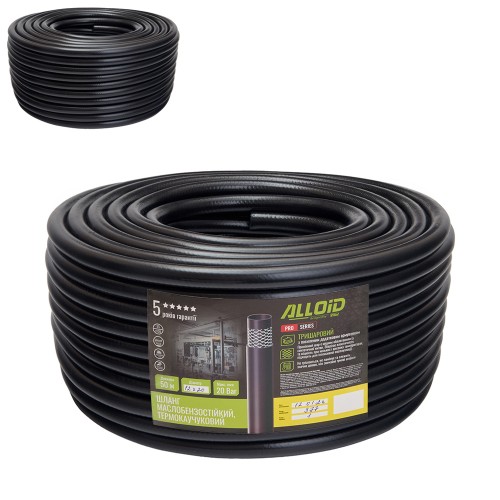 Шланг маслобензостійкий термокаучуковий Alloid Pro 12 × 20 мм, 50 м до 20 бар GR-67692