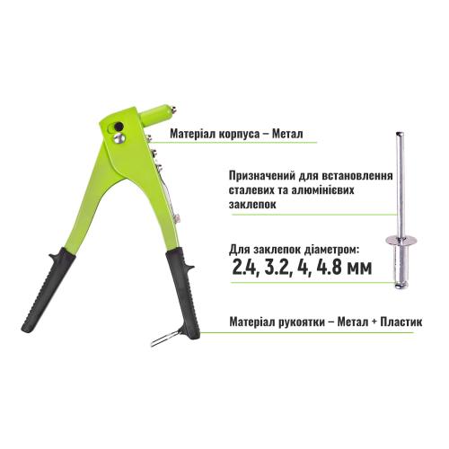 Alloid. Пистолет заклепочный GR-2300 (GR-2300)