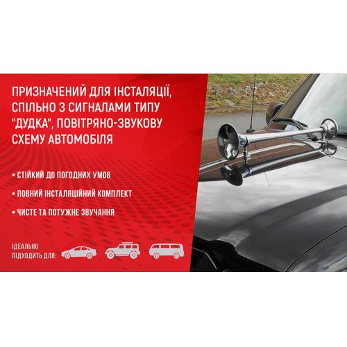 Сигнал-компресор СА-10012/Еlephant/24V (СА-10024)