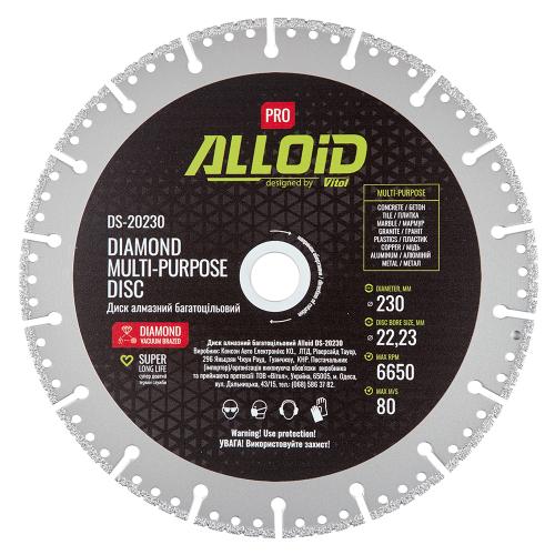 Диск алмазний багатоцільовий Alloid Pro 230мм