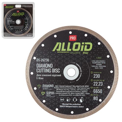 Диск алмазний відрізний Alloid ProX-Wave 230мм