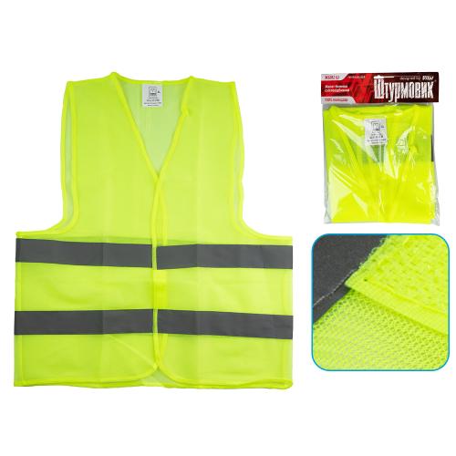 Жилет безопасности светоотражающий (yellow) 206 Y XL (ЖБ012 Ш)