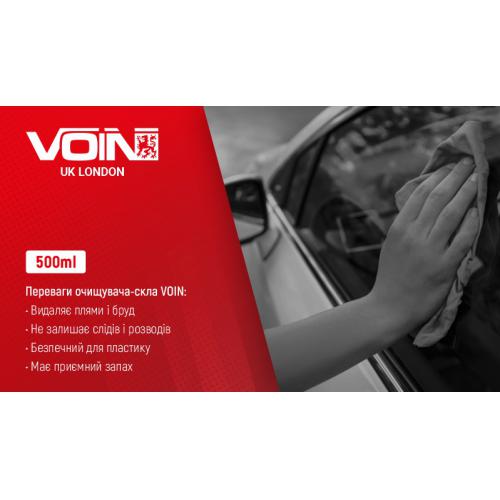 Очиститель стёкол VOIN 500 мл (VCC - 0033)