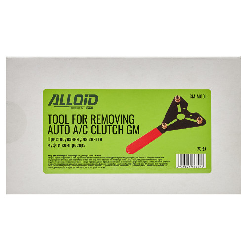 Пристосування для зняття муфти компресора кондиціонера Alloid SM-M001