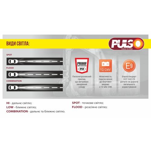 Фара робочого світла WLP - 36L12 SPOT 12Led*3W (340*30*45)10-30V/36W/6000K (WLP - 36L12)