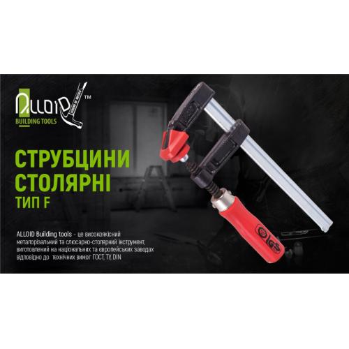Alloid. Струбцина столярная тип F 150 х 50мм (FC-15050B)
