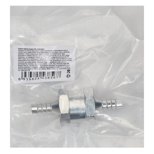 Клапан підкачки палива VITOL V2506 6 мм, зворотний, алюмінієвий