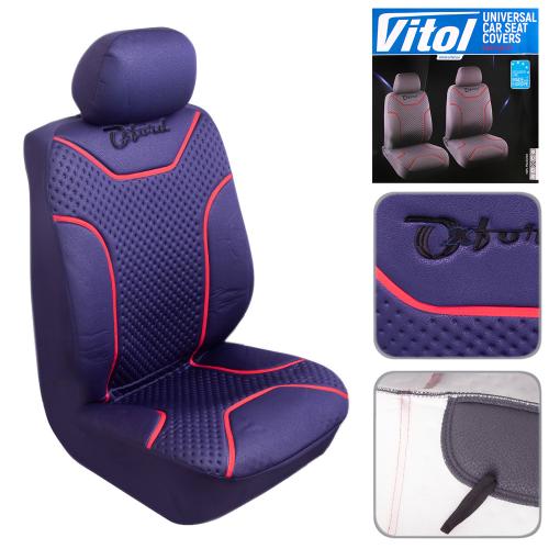Набор чехлов Oxford VSC-72622-5 DBL полн компл 11ед (VSC-72622-5 DBL)