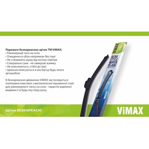 Щетка стеклоочистителя бескаркасная VIMAX 28" (700 мм) (DD-SW28-700)