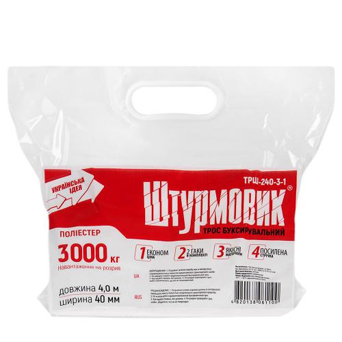 Трос буксир ТРШ-240-3-1 3т лента 40мм х 4м желтый/крюк/кулек (ТРШ-240-3-1)