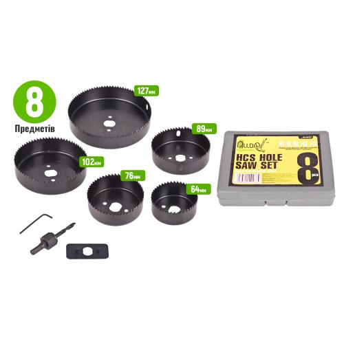 Alloid. Набор корончатых фрез по дереву 8 предм. (64, 76, 89, 102, 127мм) (HS-64127)