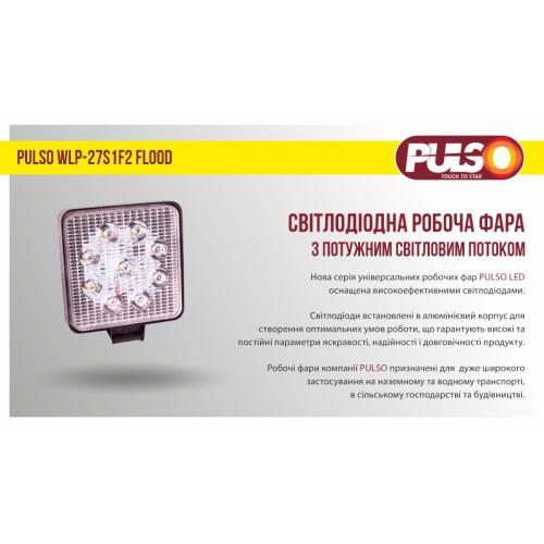 Фара робочого світла WLP-27S1F2 FLOOD 9Led*3W /10-30V/27W/6000K (WLP-27S1F2)