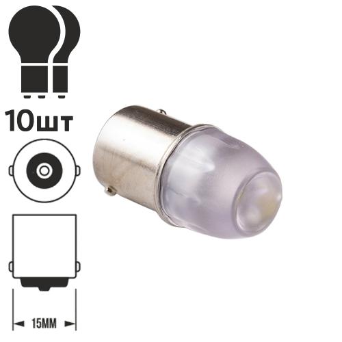 Лампа PULSO/габаритная/LED 1156/S25/BA15s/P21W/3SMD-5630/12v/1w/95lm White (LP-100956)