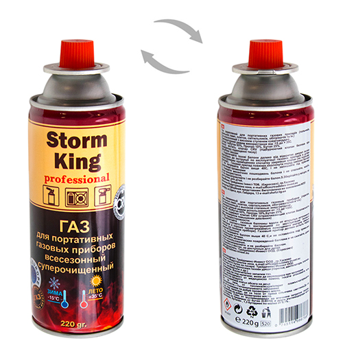 Газовый баллон "Storm King" кемпинг зима-лето ( 220g ) ("Storm King")