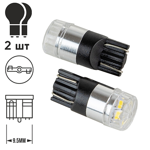 Лампа PULSO/габаритная/LED T10/W2.1x9.5d/2SMD-2835/9-18v/120lm (LP-66161)