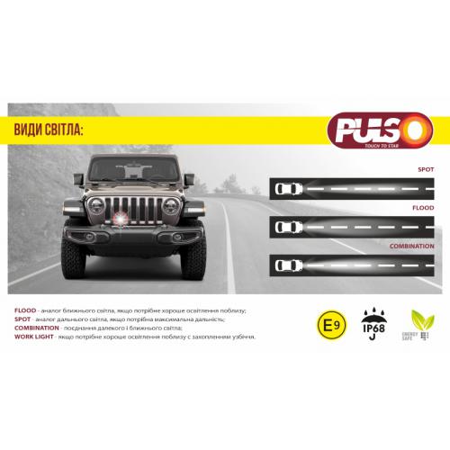 Фара робочого світла WLP-51R1RD SPOT+FLOOD 17Led*3W /10-30V/51W/6000K (WLP-51R1RD)