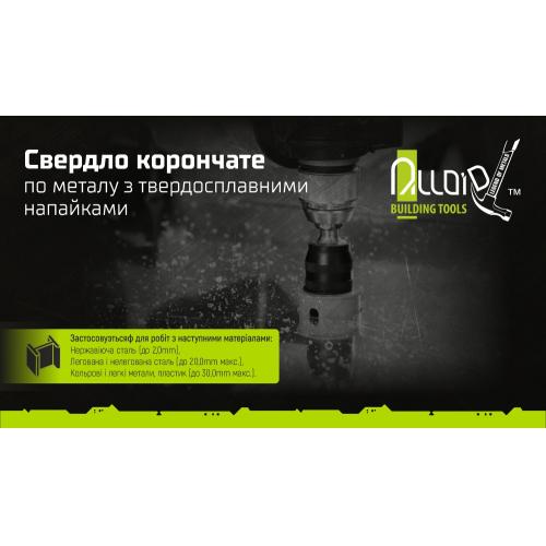 Alloid. Сверло корончатое твердосплавное по металлу 28мм (TS-20028)